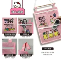 在飛比找蝦皮購物優惠-hello kitty 懸掛式收納袋 收納袋 正版 凱蒂貓 