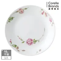 在飛比找momo購物網優惠-【CORELLE 康寧餐具】田園玫瑰10吋平盤(110)