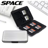 在飛比找PChome24h購物優惠-SPACE 鋁合抗震防塵 16片裝 抗靜電多功能記憶卡收納盒