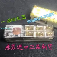 在飛比找露天拍賣優惠-SR6B6K21-21VDC 四開二閉原裝進口現貨泰科安全繼