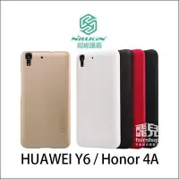 在飛比找Yahoo!奇摩拍賣優惠-【飛兒】NILLKIN HUAWEI Y6 / Honor 