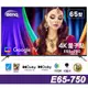 【送基本安裝】BenQ 65吋 4K量子點護眼Google TV QLED連網液晶顯示器(E65-750)