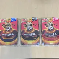 在飛比找蝦皮購物優惠-【日本直購，全新正品現貨】日本易利氣 PIP Magnelo