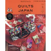 在飛比找樂天市場購物網優惠-Quilts Japan 1月號2022附紙型