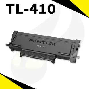 【速買通】Pantum TL-410 原廠碳粉匣P3300/M7200
