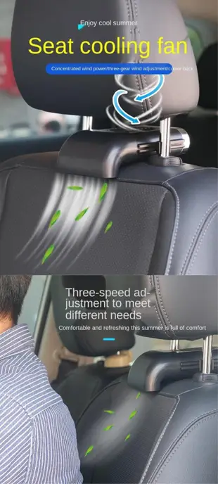 汽車風扇迷你汽車座椅冷卻風扇 5V Usb 汽車頭枕風扇 3 種模式可調節通用後座自動冷卻風扇