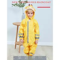 在飛比找蝦皮購物優惠-Baby Outdoor Gear 動物造型連身式雨衣/可愛