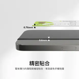 SwitchEasy 魚骨牌 iPhone 13/14/15 0.35 超薄霧面手機殼（支援MagSafe）