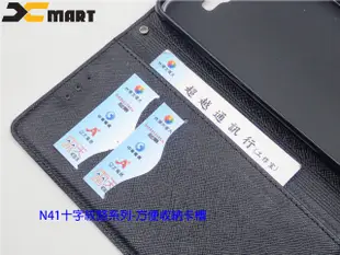 肆XMART 夏普 Sharp P1 十字紋皮革側掀皮套 N411十字風保護套