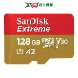 在飛比找遠傳friDay購物優惠-SanDisk Extreme micro SD 128GB