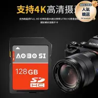 在飛比找Yahoo!奇摩拍賣優惠-相機記憶卡128g高速sd卡eos5d4m5080d800d