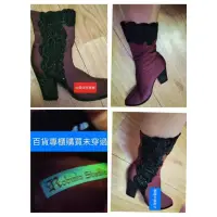 在飛比找蝦皮購物優惠-RObinlo 羅賓諾女靴子 39碼