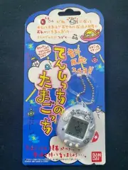 Bandai 1997 Tamagotchi Gotch Angel Ver Electronic Virtual Pet Digivice Toy Rare