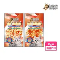 在飛比找momo購物網優惠-【Pet Village 魔法村】貓咪蟹肉雪花絲/鱈魚干貝條