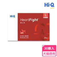 在飛比找momo購物網優惠-【Hi-Q Pets】HeartFight藻心沛大劑量L 5