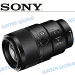 SONY FE 90MM F2.8 MACRO G 公司貨 SEL90M28G【中壢NOVA-水世界】