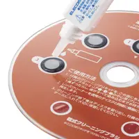 在飛比找蝦皮購物優惠-Bluray ELECOM CK-BR3 眼部清潔器 - 正