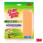 【3M】百利木漿棉吸水抹布兩片