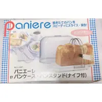 在飛比找蝦皮購物優惠-(蝦皮免運）日本paniere吐司切片器