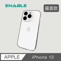 在飛比找PChome24h購物優惠-【ENABLE】iPhone 13 鋼化玻璃透明防摔手機殼-