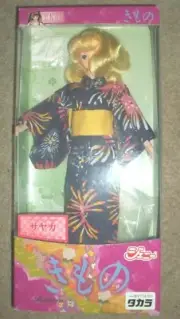 Takara Barbie Jenny Kimono 2001 Sayaka Made In Japan HTF