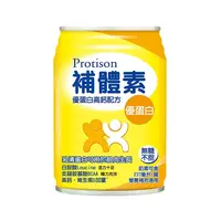 在飛比找維康醫療優惠-Protison 補體素優蛋白(無糖不甜) 237ml