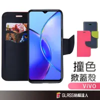 在飛比找蝦皮商城優惠-VIVO 翻蓋手機皮套 手機殼 適用Y38 V30e Y10