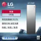 【新年好禮送快煮壺】 LG 樂金 B723MR WiFi Styler 蒸氣電子衣櫥 PLUS （奢華鏡面容量加大款）（送基本安裝）_廠商直送