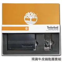 在飛比找ETMall東森購物網優惠-【Timberland】男皮夾 短夾 簡式卡夾+鑰匙圈套組 