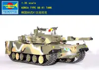 在飛比找露天拍賣優惠-Trumpeter 小號手 1/35 南韓 88式 K1 主