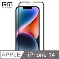 在飛比找PChome24h購物優惠-RedMoon APPLE iPhone 14 6.1吋 9