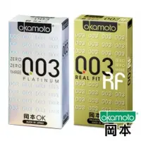 在飛比找PChome24h購物優惠-【岡本003】PLATINUM+RF 保險套 6入 各一盒