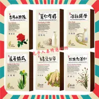 在飛比找蝦皮購物優惠-豐台灣面膜 蘆薈絲瓜 薏仁牛奶 山玫瑰 珍珠紅薏仁【現正貨】