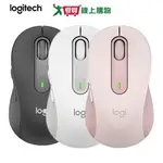 LOGITECH羅技 多工靜音無線滑鼠M650-石墨灰/玫瑰粉/白【愛買】