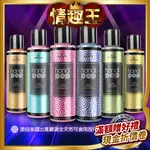 SENSUVA｜HANDIPOP 可口交按摩凝膠｜125ML 適用於 情趣精品 跳蛋 按摩棒 性愛潤滑液 飛機杯 自慰套