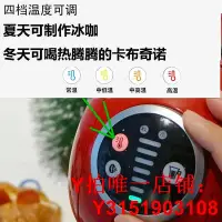 在飛比找Yahoo!奇摩拍賣優惠-雀巢膠囊咖啡機多趣酷思DOLCE GUSTO genio小巧