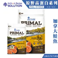 在飛比找蝦皮購物優惠-【喵吉】 耐吉斯SOLUTION 源野高蛋白 加拿大鮭魚配方