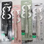 【橘子賺罐罐】三菱 α-GEL KURU TOGA SWITCH旋轉自動鉛筆0.5MM0.3MM  M5-1009GG