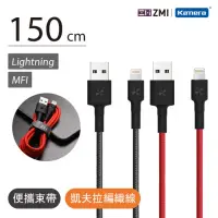 在飛比找momo購物網優惠-【Zmi 紫米】MFI認證 USB-A to Lightni