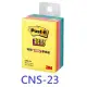 【1768購物網】CNS-23 利貼 3M 狠黏 便條紙 五色 50 x 75mm 45張/本 5本/盒