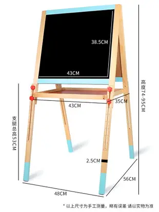 圖繪通兒童畫板家用雙面磁性寫字板寶寶支架式畫架教學可擦白板實木可升高可折疊無塵小黑板涂鴉益智多功能