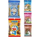 《佳媽》［現貨］日本 HOKKA 北陸 嚕嚕米 哆啦A夢造型餅乾