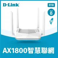 在飛比找momo購物網優惠-【D-Link】R18 AX1800 AI智慧雙頻 台灣製造