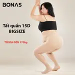 BIGSIZE 15D 黑色修身皮革遮瑕襪正品 BOAS T-016