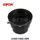 Kipon轉接環專賣店:PRO T&S HB-S/E(Sony E,Nex,索尼,哈蘇,HB,Minolta D,A7R4,A7R3,A72,A7II,A7,A6500)