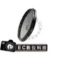 【EC數位】ROWA 樂華 ND2-ND400 可調式減光鏡 82mm 可調式 旋轉式 減光鏡