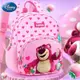 現貨🔥免運🔥迪士尼草莓熊幼兒園書包女孩女童2024新款可愛寶寶女生兒童小背包大容量卡通後背包兒童背包