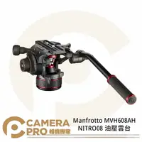 在飛比找樂天市場購物網優惠-◎相機專家◎ Manfrotto MVH608AH Nitr