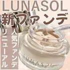 Lunasol Glowing Seamless Balm EX SPF15 PA++ cream foundation