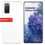 全新SAMSUNG GALAXY S20 FE 5G 8/256G SM-G7810雙卡高通 盒裝全配 5G全頻率